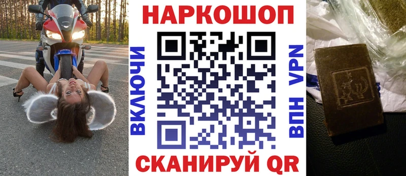 Купить закладку Свирск ГАШИШ  АМФ  Alpha PVP  МЕФ  Галлюциногенные грибы  Cocaine 