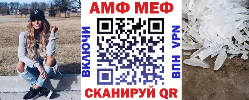 Амфетамин 98%  blacksprut как войти  Свирск  магазин продажи  