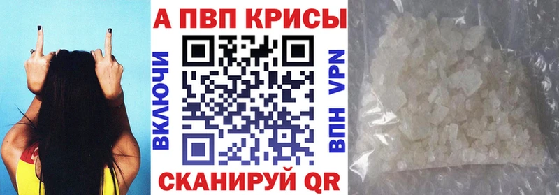 Alpha PVP мука Свирск