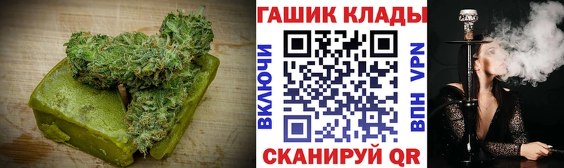 Еда ТГК марихуана Свирск
