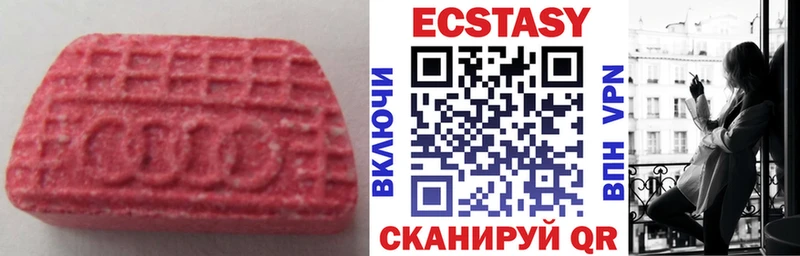 Экстази Дубай  Свирск 