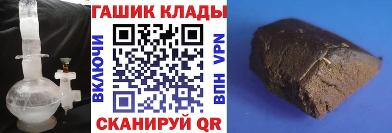 Гашиш Ice-O-Lator  закладки  Свирск 