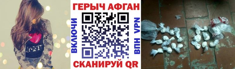 ГЕРОИН герыч  как найти   Свирск 
