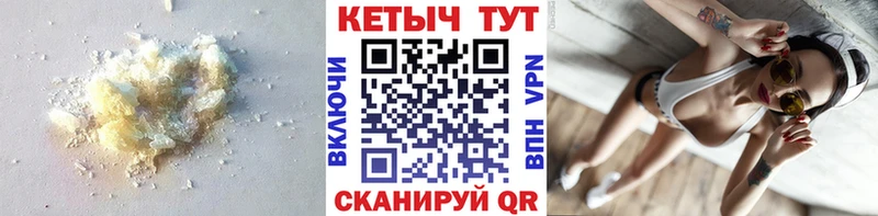 где найти наркотики  Свирск  Кетамин VHQ 