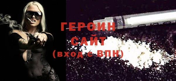 ECSTASY Богородск