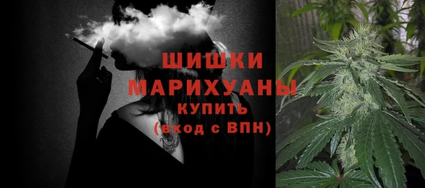 мяу мяу кристалл Армянск