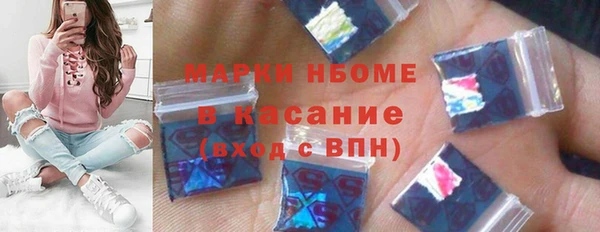 MESCALINE Арсеньев
