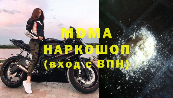 ECSTASY Богородск