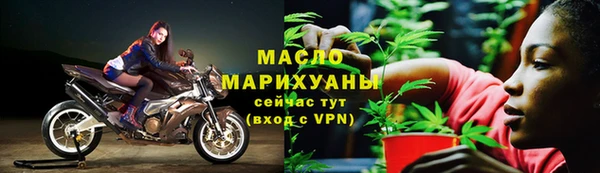 дистиллят марихуана Богданович
