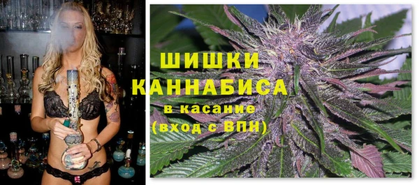 MESCALINE Арсеньев