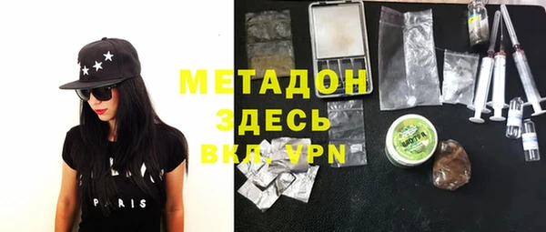 ECSTASY Богородск