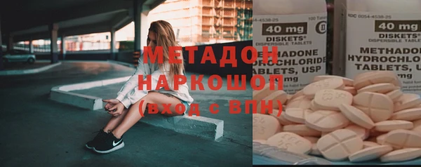 мяу мяу кристалл Армянск