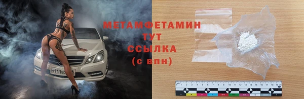 MESCALINE Арсеньев