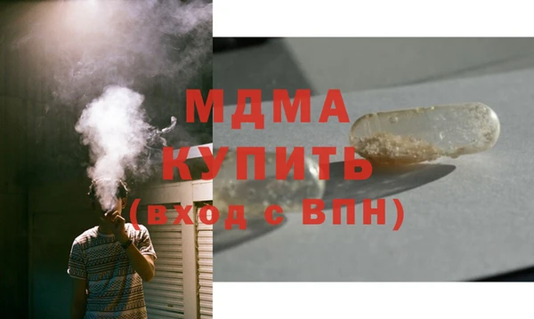 ECSTASY Богородск