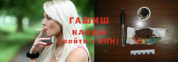 марки nbome Богородицк