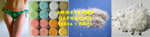 марки nbome Богородицк