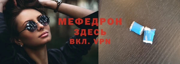 дистиллят марихуана Богданович