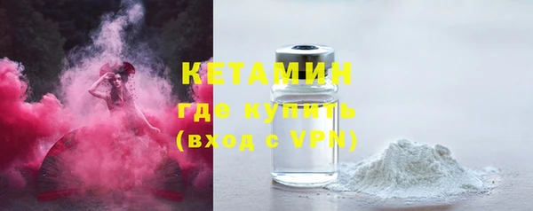 марки nbome Богородицк