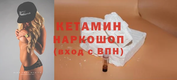 дистиллят марихуана Богданович