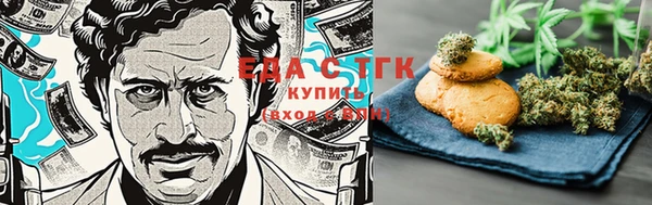 дистиллят марихуана Богданович