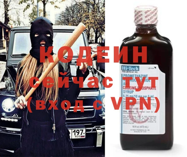 MESCALINE Арсеньев