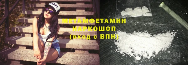 мяу мяу кристалл Армянск