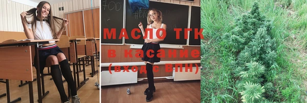 мяу мяу кристалл Армянск