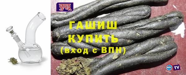 мяу мяу кристалл Армянск
