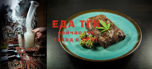 ECSTASY Богородск