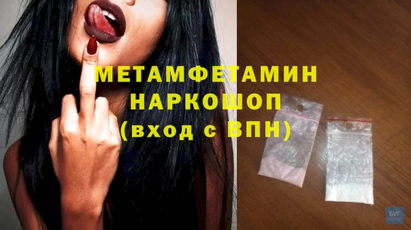 MESCALINE Арсеньев