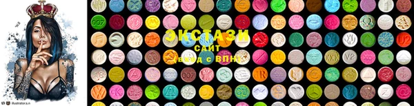 марки nbome Богородицк