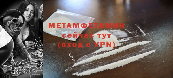 марки nbome Богородицк
