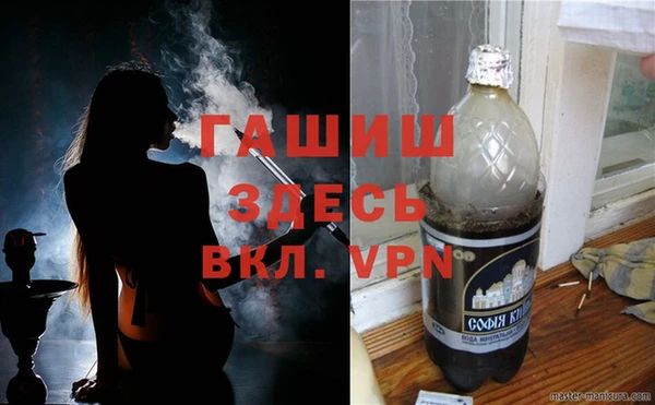 мяу мяу кристалл Армянск