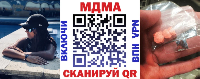 MDMA кристаллы наркошоп Свирск