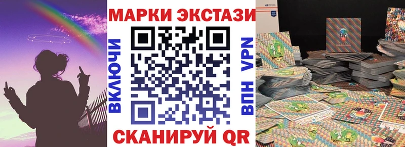 Марки N-bome 1,5мг  закладки  Свирск 