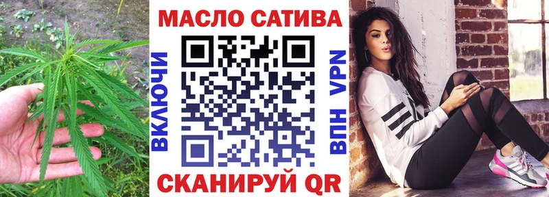 ТГК вейп с тгк  даркнет сайт  Свирск 